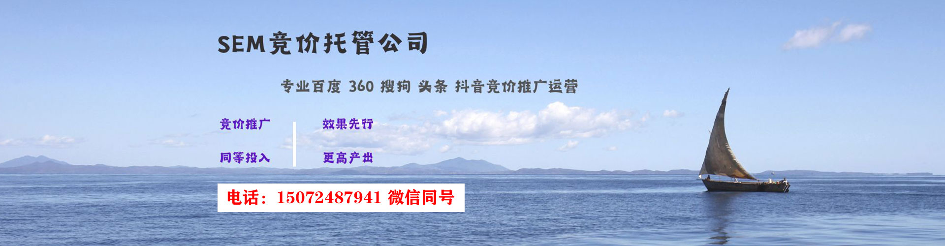 平坝网络推广开户